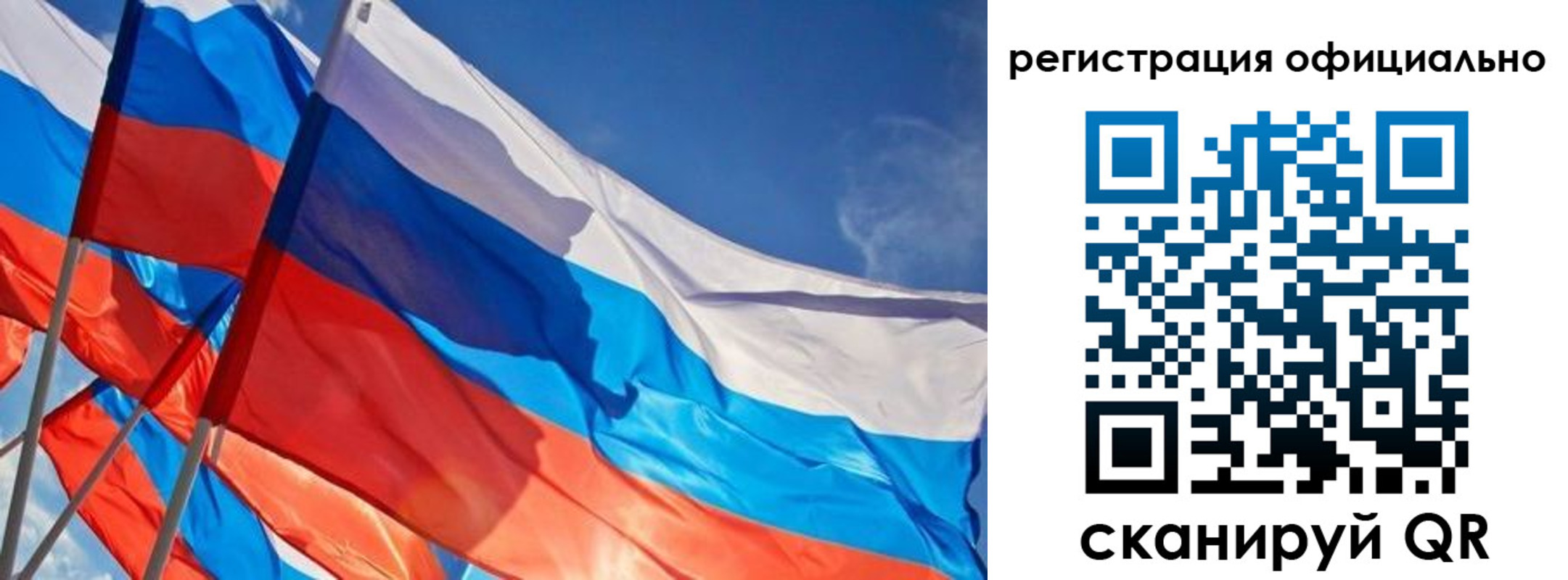 временная регистрация недорого в Калаче-на-Дону