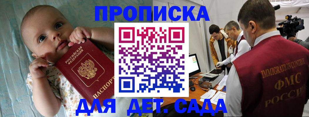 пропишу в квартире в Калаче-на-Дону