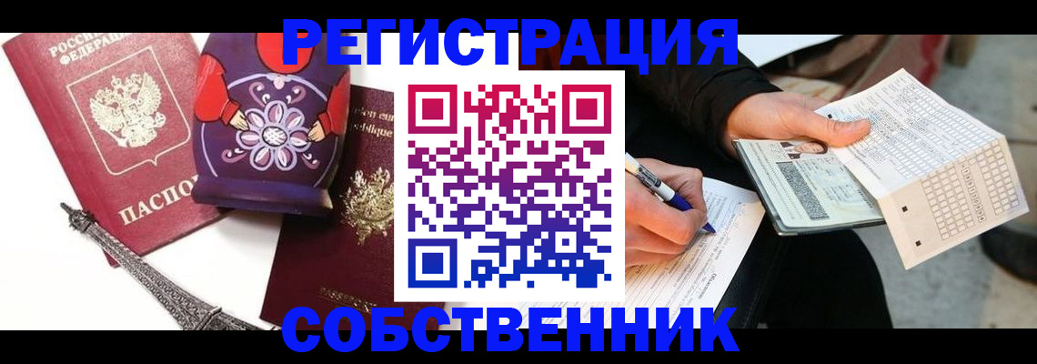 форма 3 в Калаче-на-Дону