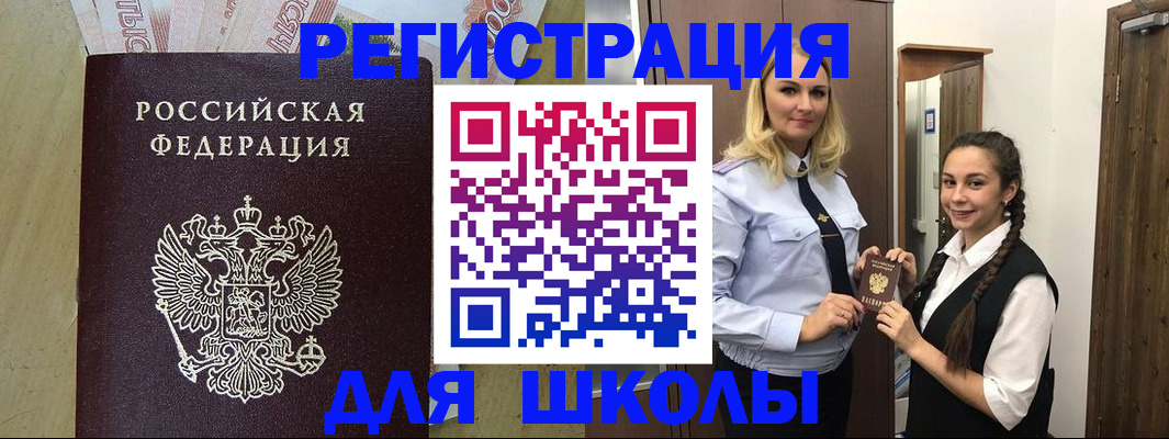 прописка в квартире в Калаче-на-Дону